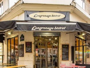 L'ENGRENAGE 8 RUE ETIENNE MARCEL 75002 PARIS